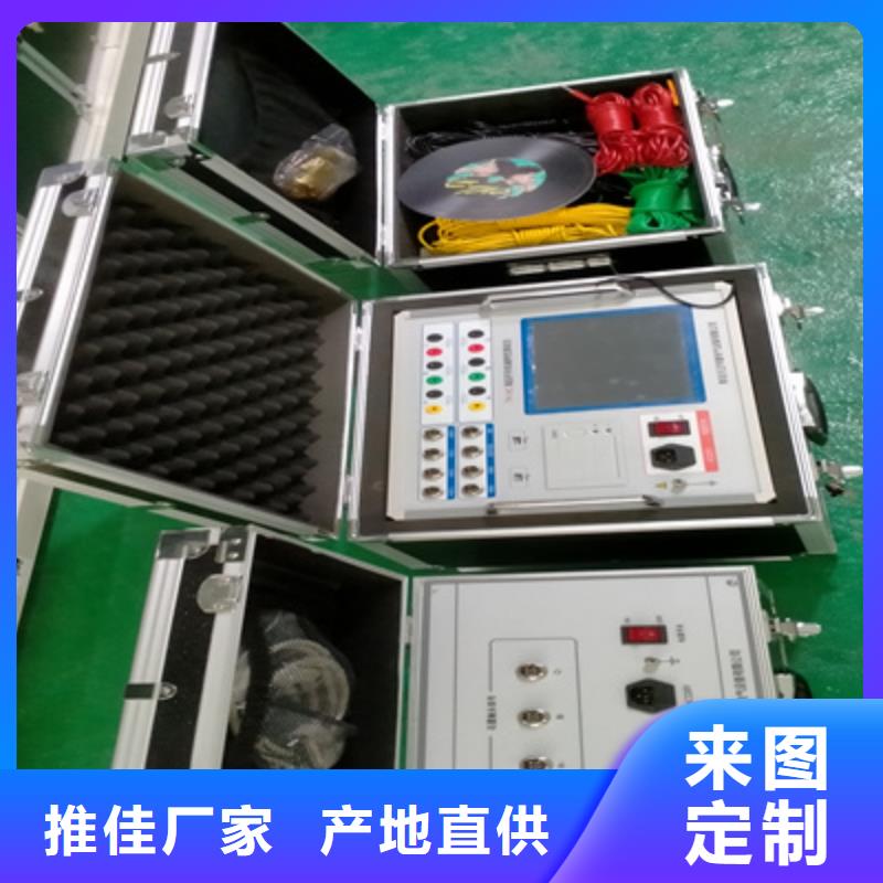 高压开关测试仪录波分析仪可接急单