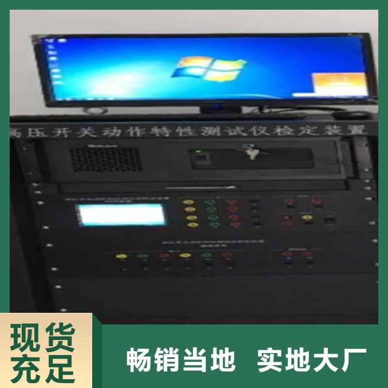 【高压开关测试仪电缆故障测试仪大量现货】