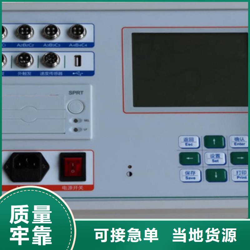 高压开关测试仪变压器变比组别测试仪今日新品