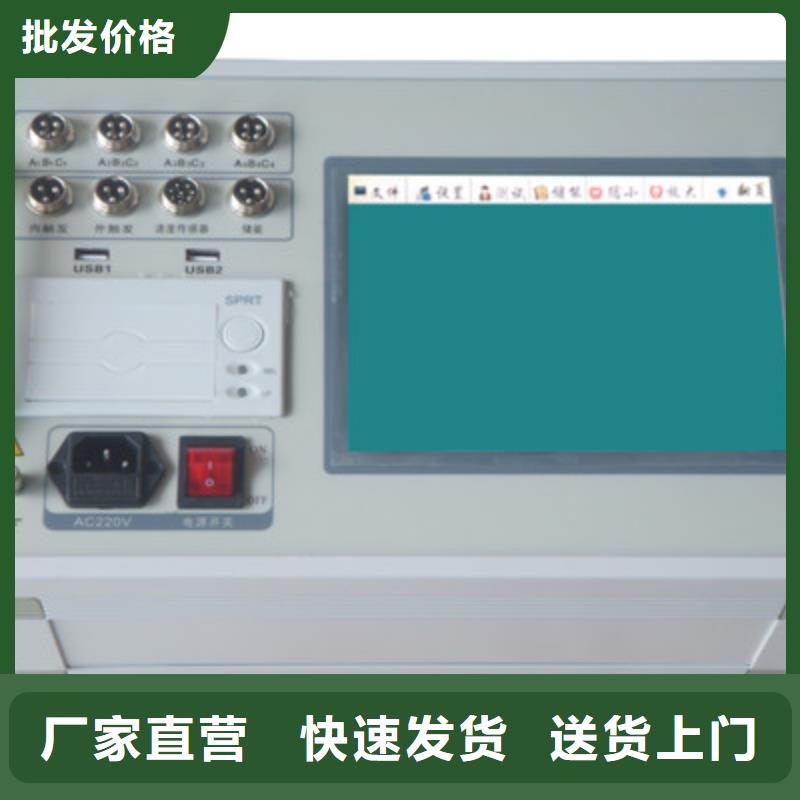 【高压开关测试仪手持直流电阻测试仪高质量高信誉】