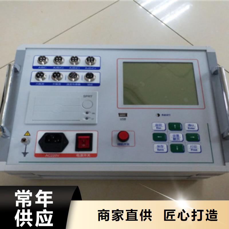 高压开关测试仪_灭磁过电压测试装置厂诚信经营
