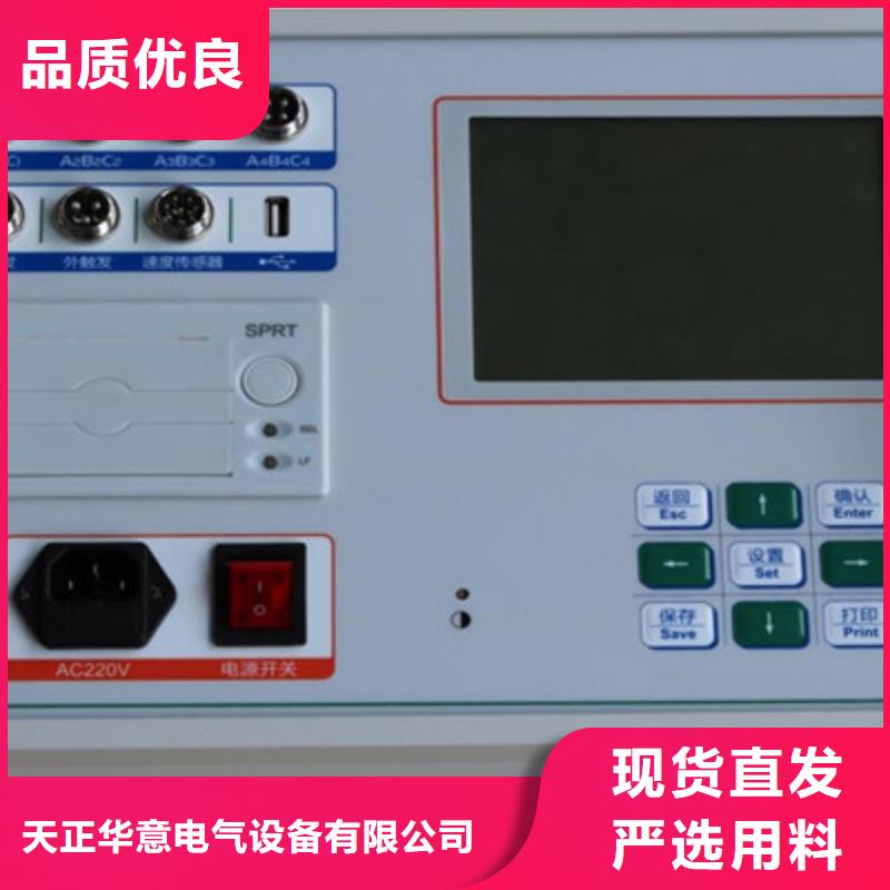 高压开关测试仪蓄电池测试仪物流配送