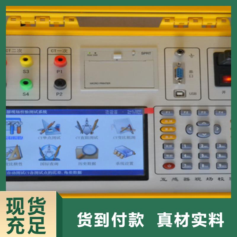 二次压降负载测试仪,变压器直流电阻测试仪现货满足大量采购