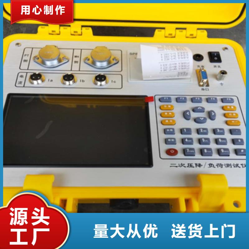 二次压降负载测试仪手持直流电阻测试仪专注质量