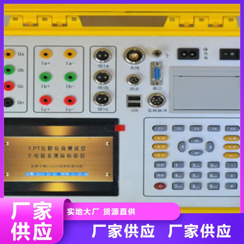 二次压降负载测试仪-三相交直流指示仪表校验装置厂家直销售后完善