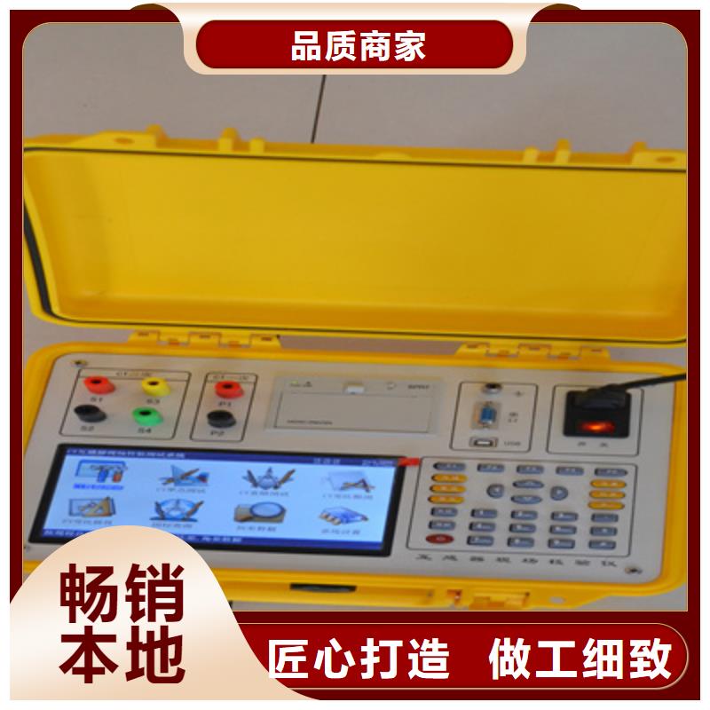 工频交流耐压试验装置视频-工频交流耐压试验装置|广东省汕头市|金平|南澳|韶关|湛江|江门|揭阳