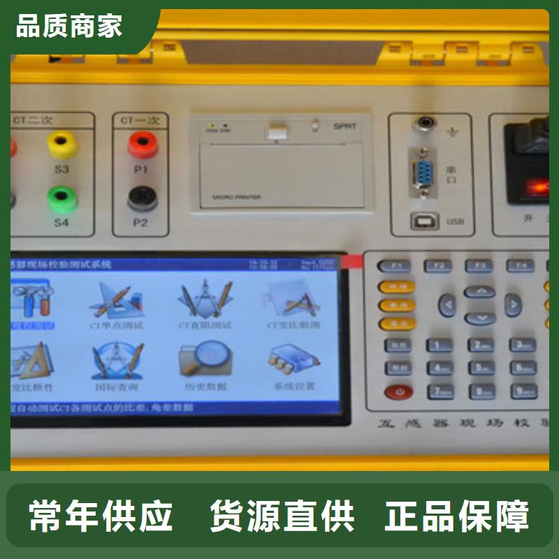 二次压降负载测试仪手持直流电阻测试仪专注质量