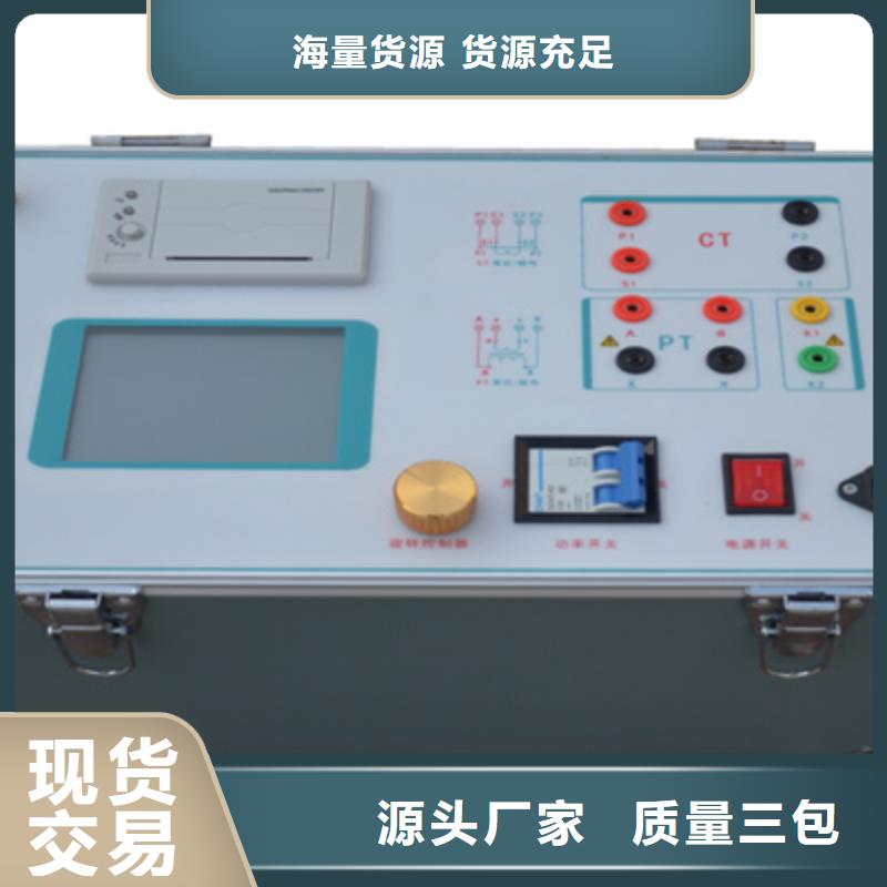 二次压降负载测试仪,变压器直流电阻测试仪现货满足大量采购