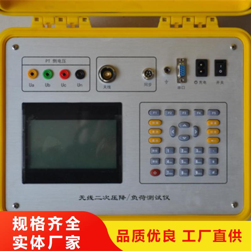 【二次压降负载测试仪】,直流电阻测试仪检验发货