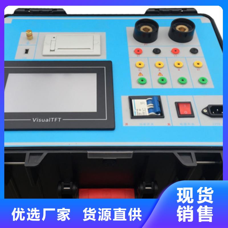 二次压降负载测试仪手持直流电阻测试仪专注质量