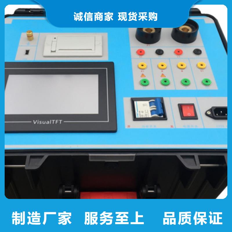 工频交流耐压试验装置视频-工频交流耐压试验装置|吉林省长春市|九台|绿园|辽源|延边|四平|通化|吉林