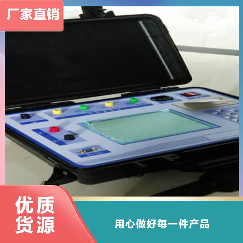 二次压降负载测试仪配电终端运维测试仪自有生产工厂