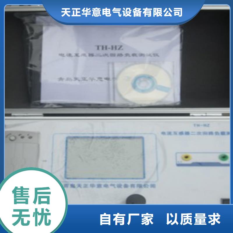 【二次压降负载测试仪】,手持式配电终端测试仪优选厂家
