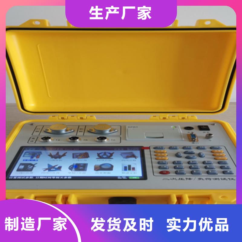 二次压降负载测试仪超低频高压发生器免费回电