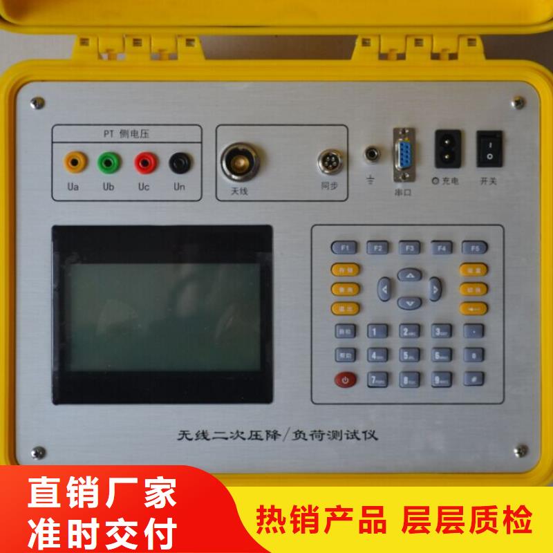 二次压降负载测试仪电力电气测试仪器发货及时
