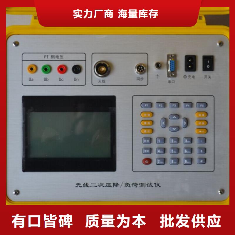 二次压降负载测试仪TH-0301交直流仪表校验装置优选厂商