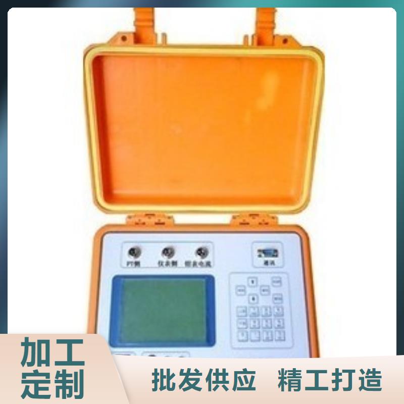 【二次压降负载测试仪配电终端测试仪按需定制真材实料】