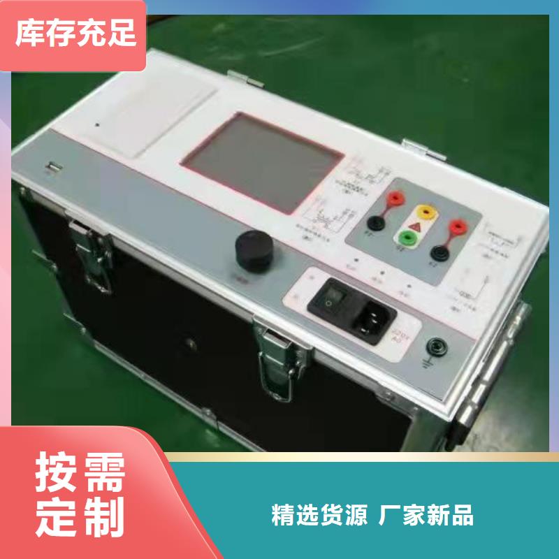 二次压降负载测试仪手持直流电阻测试仪专注质量