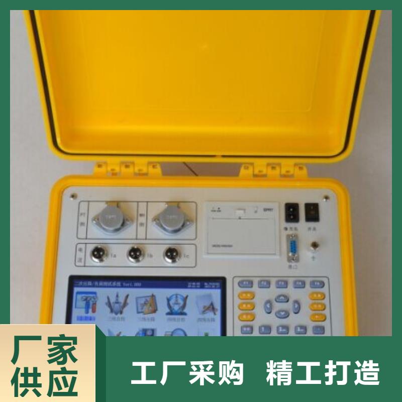 【二次压降负载测试仪】-超低频高压发生器匠心工艺