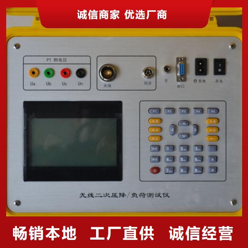 工频交流耐压试验装置-视频-汕头市工频交流耐压试验装置-天正华意电气设备(汕头市分公司)服务区域澄海|潮南|揭阳|佛山|云浮|东莞|江门|梅州|惠州