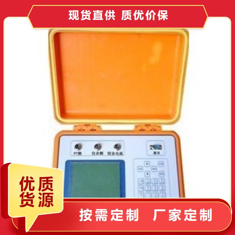 【二次压降负载测试仪】,手持式配电终端测试仪优选厂家