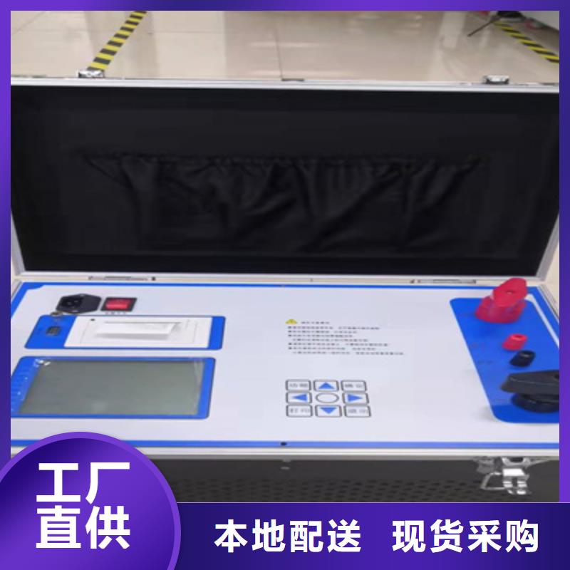 【隔离开关触指压力测试仪】_灭磁过电压测试装置资质认证