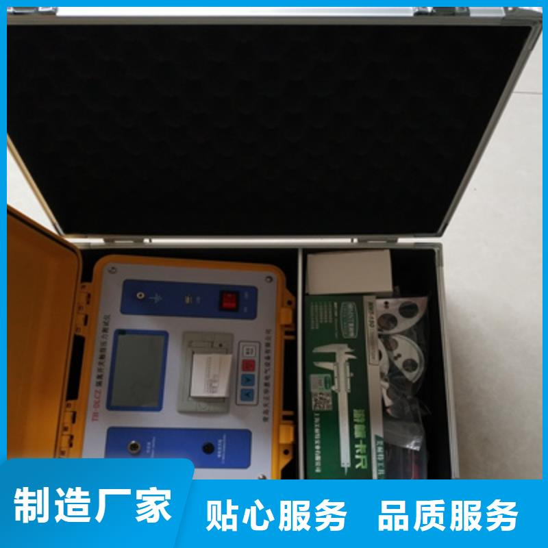 隔离开关触指压力测试仪变压器变比组别测试仪厂家货源稳定