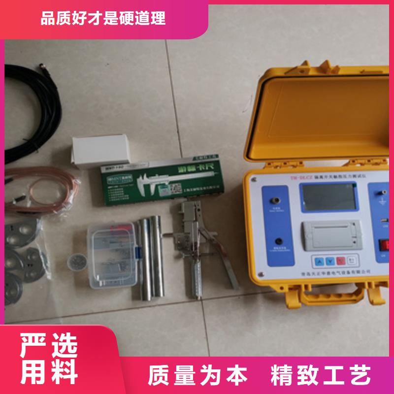 工频交流耐压试验装置视频-潮安|湘桥|珠海|汕头|汕尾|河源|江门|东莞工频交流耐压试验装置真材实料诚信经营-天正华意电气设备(潮州市分公司)
