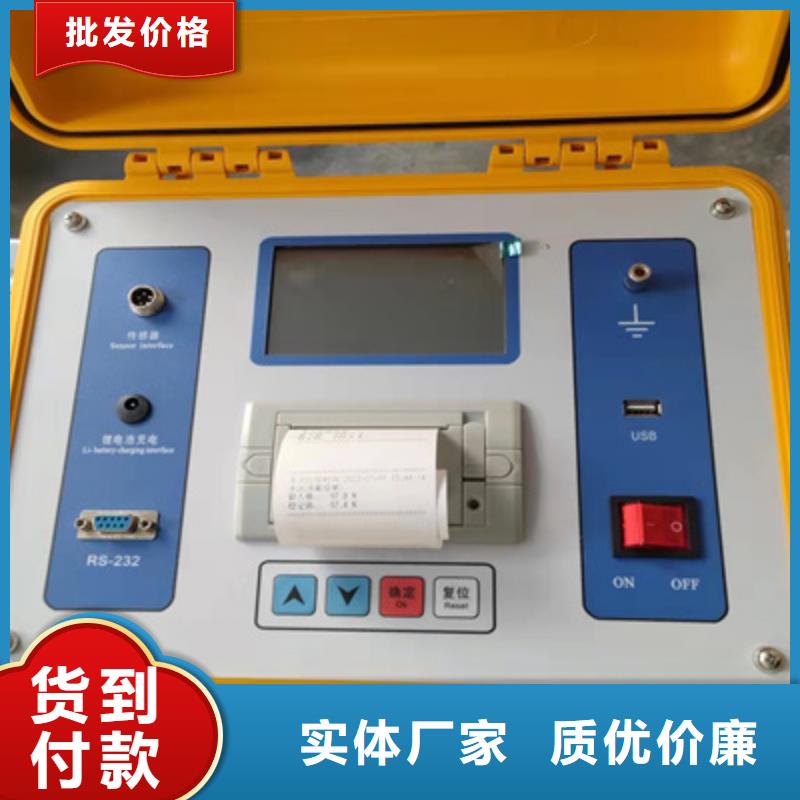 隔离开关触指压力测试仪,电缆故障测试仪为品质而生产