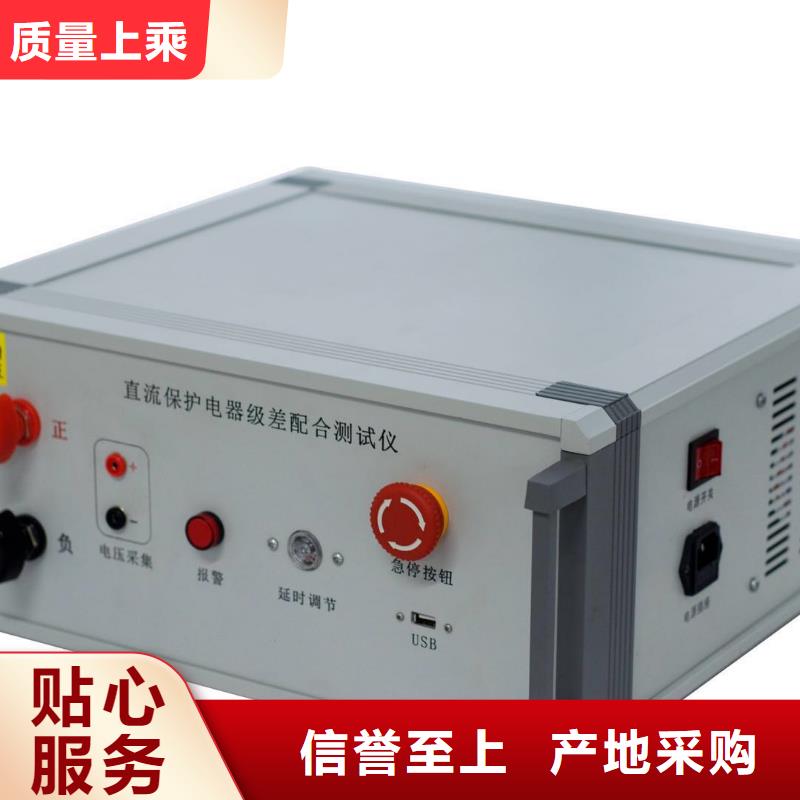 工频交流耐压试验装置视频-潮安|湘桥|珠海|汕头|汕尾|河源|江门|东莞工频交流耐压试验装置真材实料诚信经营-天正华意电气设备(潮州市分公司)