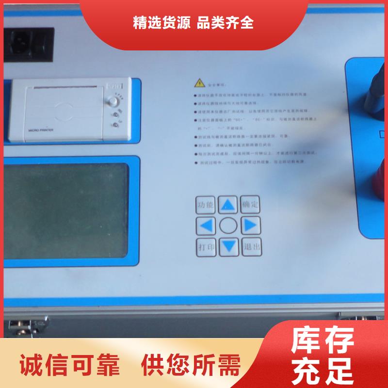 隔离开关触指压力测试仪,电缆故障测试仪为品质而生产
