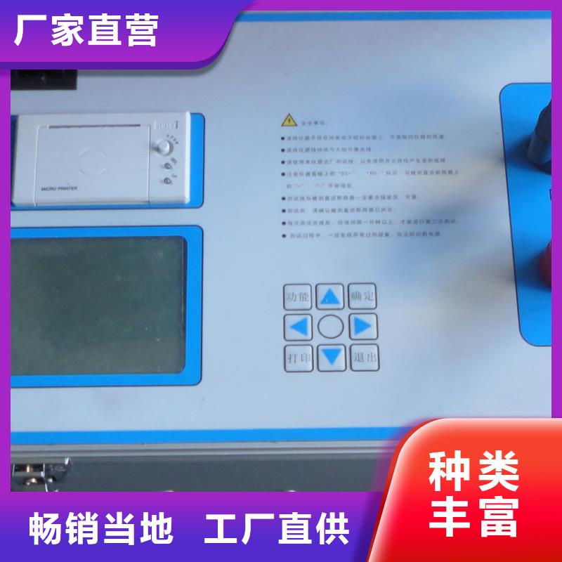 工频交流耐压试验装置视频-潮安|湘桥|珠海|汕头|汕尾|河源|江门|东莞工频交流耐压试验装置真材实料诚信经营-天正华意电气设备(潮州市分公司)