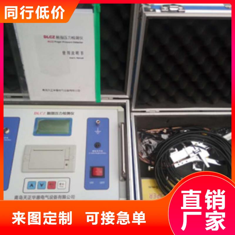 隔离开关触指压力测试仪,电缆故障测试仪为品质而生产