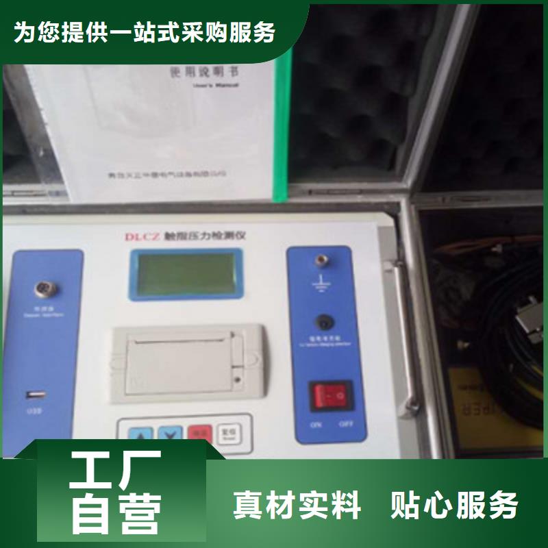 【隔离开关触指压力测试仪】直流电阻测试仪现货采购