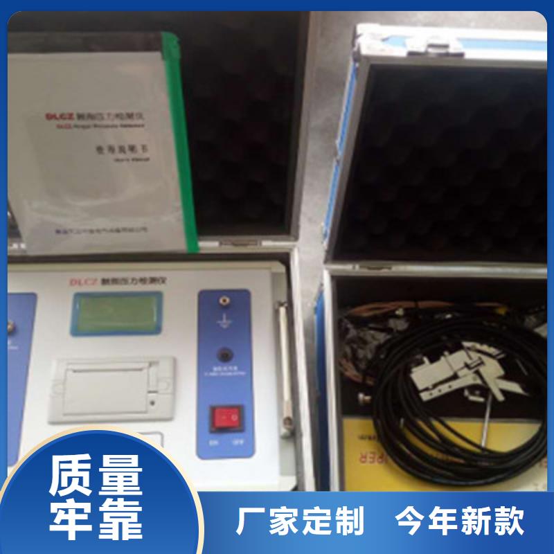 隔离开关触指压力测试仪,【大电流发生器】精心打造