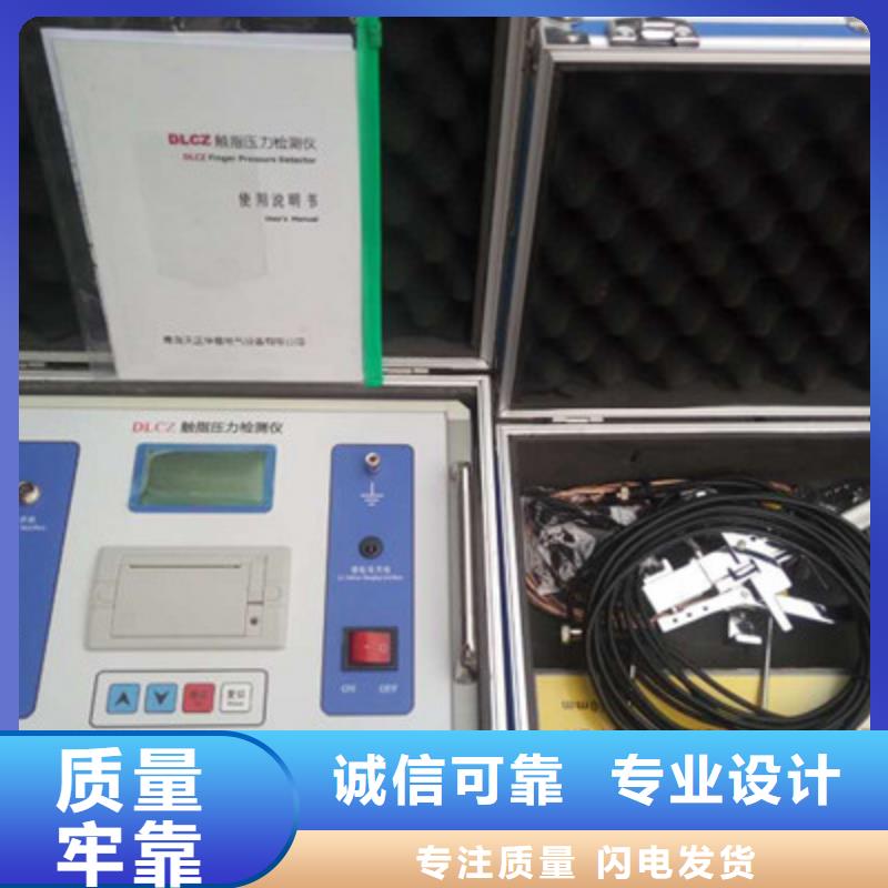 隔离开关触指压力测试仪_【便携式故障录波仪】实力工厂