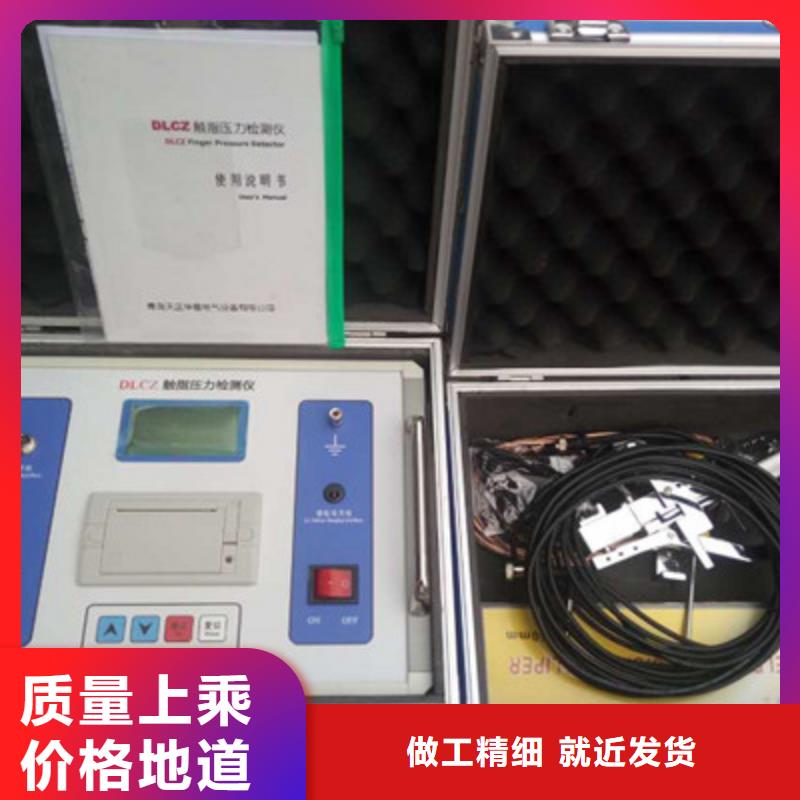 工频交流耐压试验装置视频-潮安|湘桥|珠海|汕头|汕尾|河源|江门|东莞工频交流耐压试验装置真材实料诚信经营-天正华意电气设备(潮州市分公司)