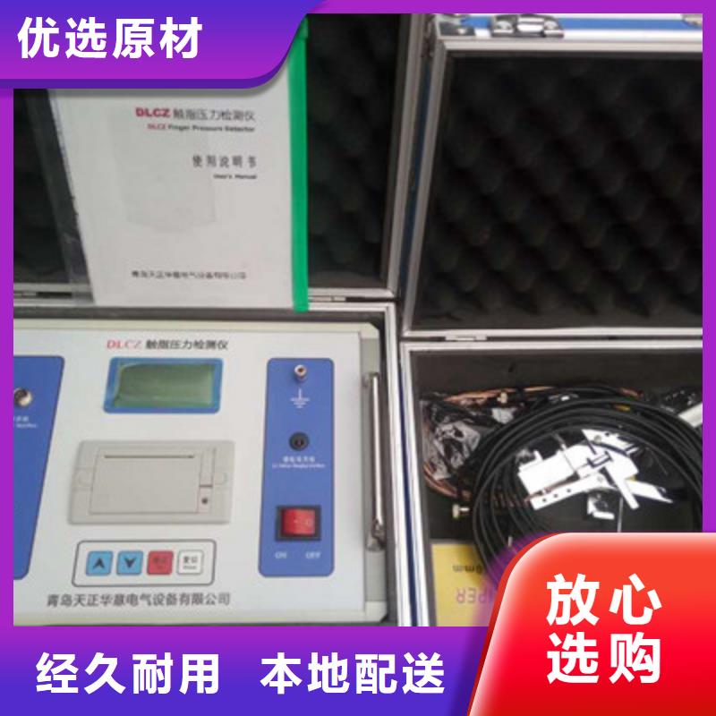 隔离开关触指压力测试仪变压器变比电桥检定装置支持定制加工