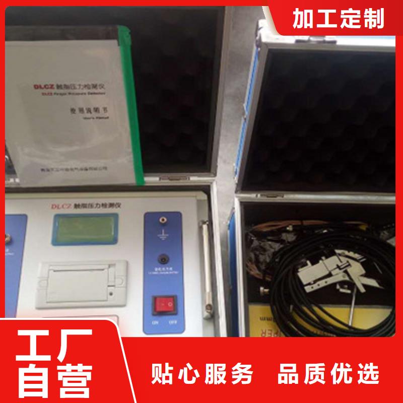 隔离开关触指压力测试仪变压器变比电桥检定装置现货批发