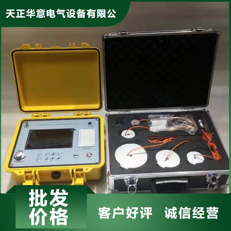 【隔离开关触指压力测试仪大电流发生器质量牢靠】