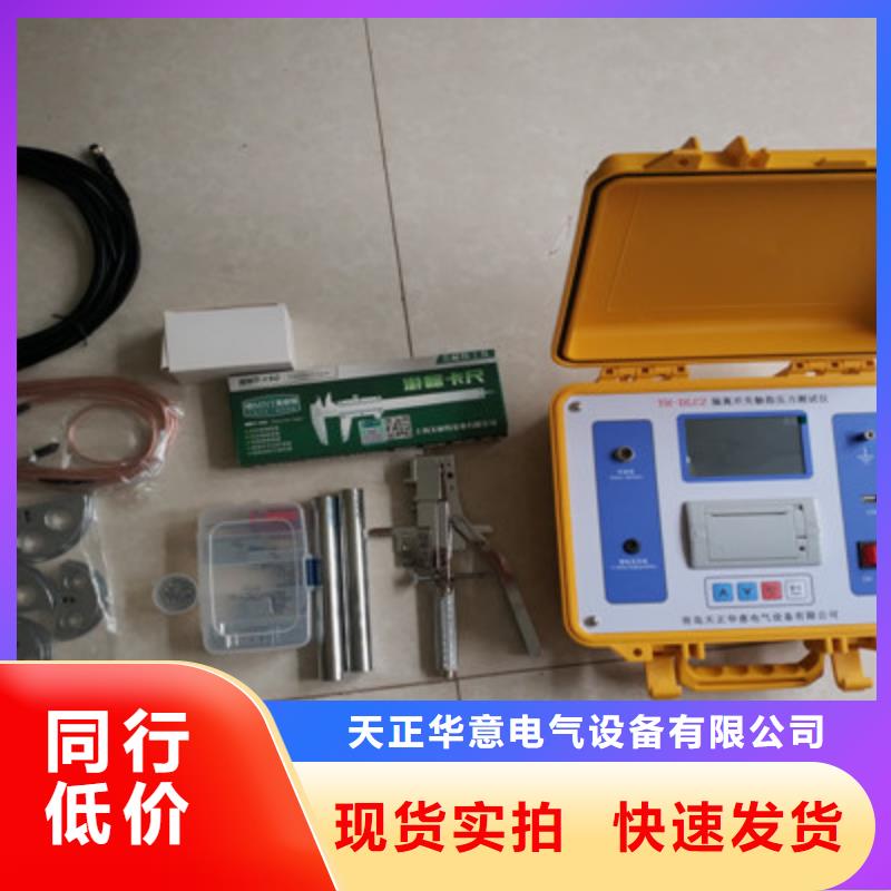 【隔离开关触指压力测试仪变压器变比电桥检定装置品质信得过】