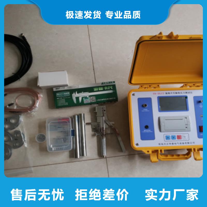 工频交流耐压试验装置视频-云南省玉溪市|红塔|江川|文山|西双版纳|普洱|临沧|楚雄|昆明|怒江工频交流耐压试验装置-天正华意