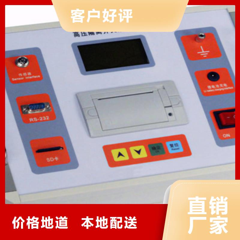 隔离开关触指压力测试仪_智能配电终端测试仪型号齐全