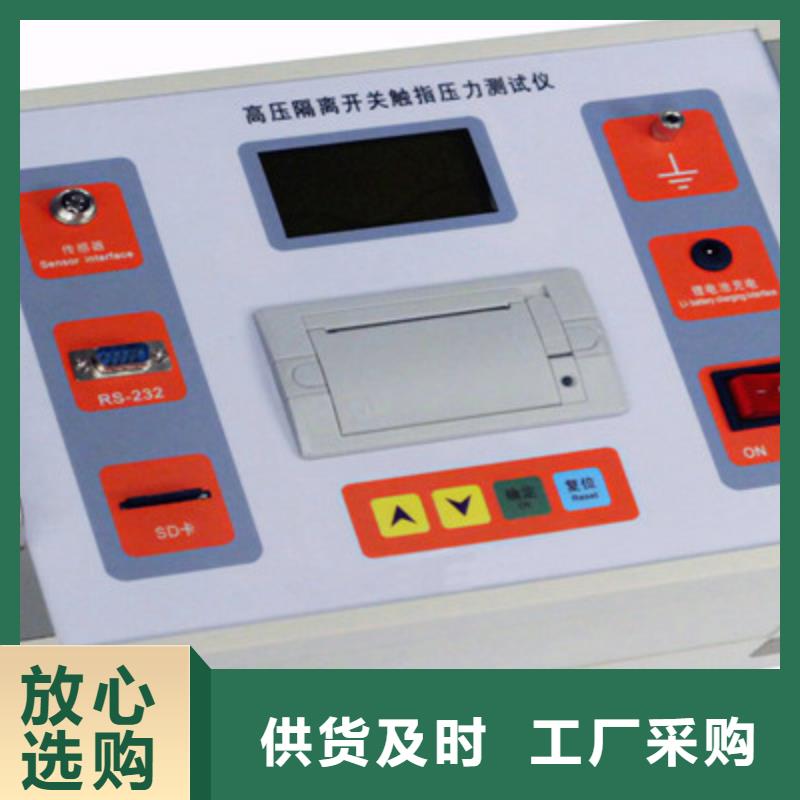 隔离开关触指压力测试仪变压器变比电桥检定装置现货批发