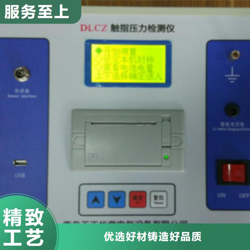 隔离开关触指压力测试仪-蓄电池测试仪适用场景