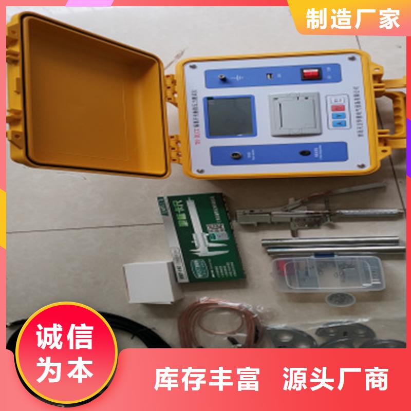 【隔离开关触指压力测试仪】-交直流标准源质量为本