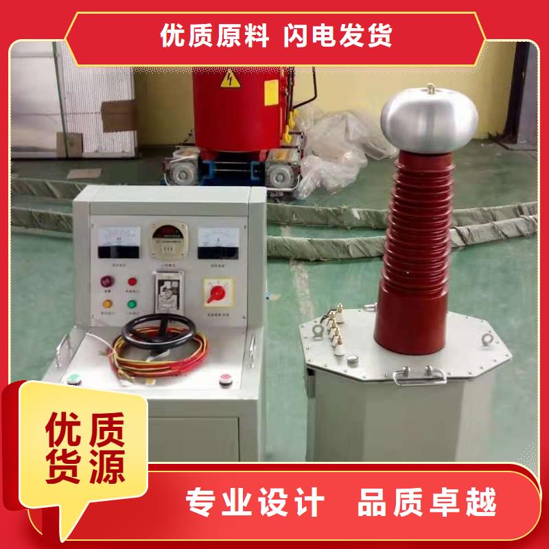 工频交流耐压试验装置视频-工频交流耐压试验装置-广东省揭阳|深圳|珠海|云浮当地品牌