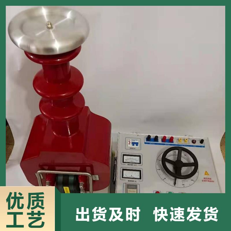 天正华意工频交流耐压试验装置【直流高压发生器】,高压开关特性测试仪拒绝差价