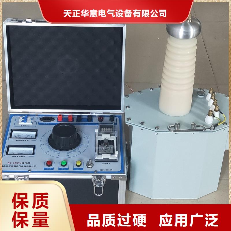 直流高压发生器,手持直流电阻测试仪实力厂商