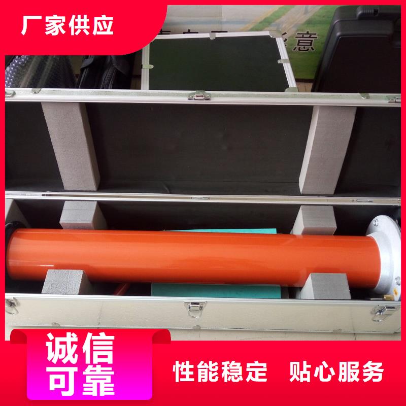 天正华意工频交流耐压试验装置【直流高压发生器】,高压开关特性测试仪拒绝差价